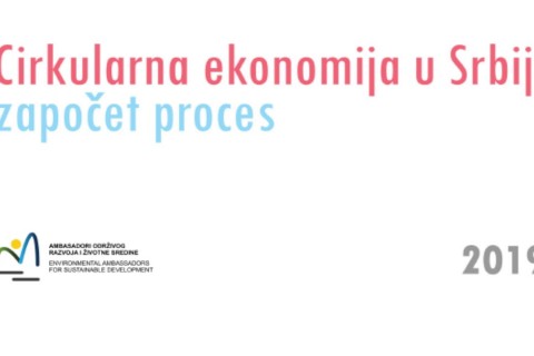 CIRKULARNA EKONOMIJA U SRBIJI – ZAPOČET PROCES